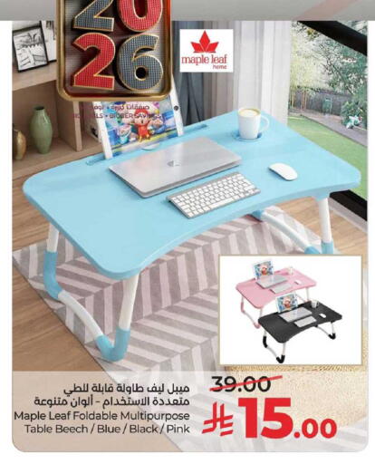 available at LULU Hypermarket in KSA, Saudi Arabia, Saudi - Al-Kharj