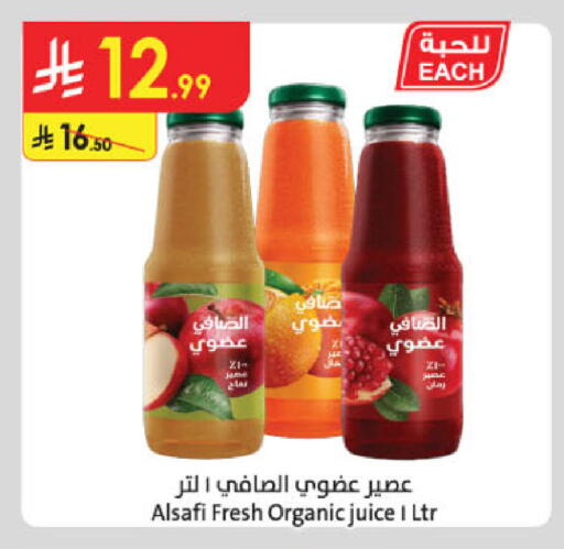 available at Danube in KSA, Saudi Arabia, Saudi - Khamis Mushait