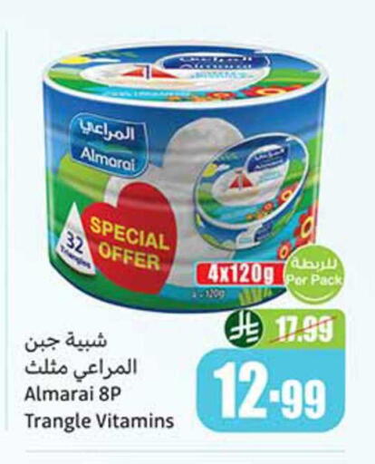 available at Othaim Markets in KSA, Saudi Arabia, Saudi - Wadi ad Dawasir