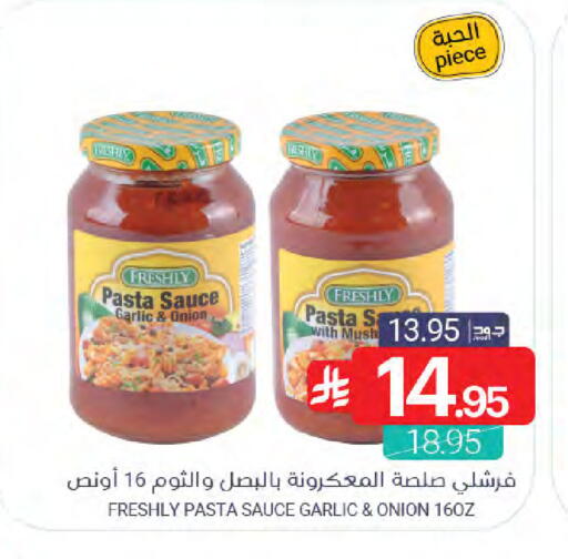 Garlic Onion available at Muntazah Markets in KSA, Saudi Arabia, Saudi - Qatif