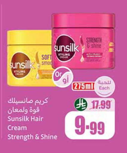 available at أسواق عبد الله العثيم in مملكة العربية السعودية, السعودية, سعودية - تبوك