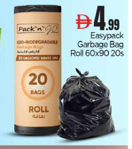 available at BIGmart in UAE - Abu Dhabi