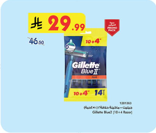 available at Bin Dawood in KSA, Saudi Arabia, Saudi - Khamis Mushait