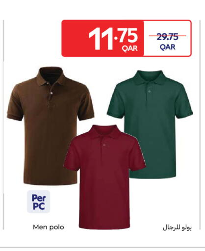 available at كارفور in قطر - الدوحة