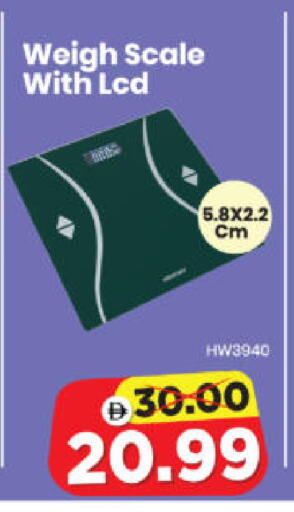 available at Al Madina Hypermarket in UAE - Abu Dhabi