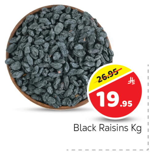 available at Makkah Hypermarket in KSA, Saudi Arabia, Saudi - Riyadh