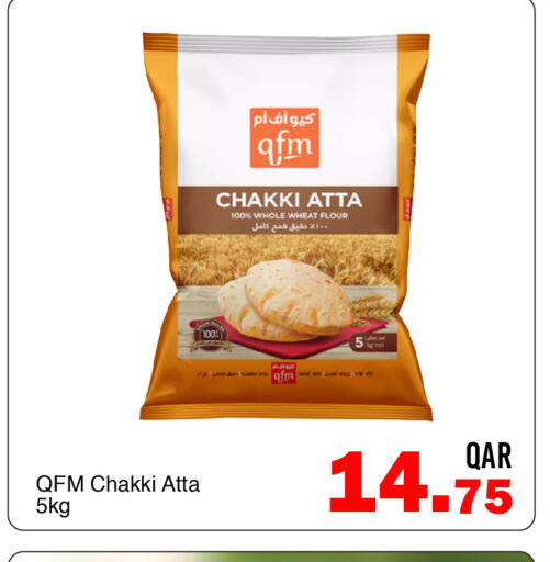 available at G MAX Hypermarket in Qatar - Doha