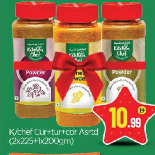 available at BIGmart in UAE - Abu Dhabi