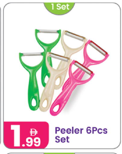 available at Al Nahda Gifts Center in UAE - Dubai