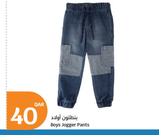 available at City Hypermarket in Qatar - Al Shamal