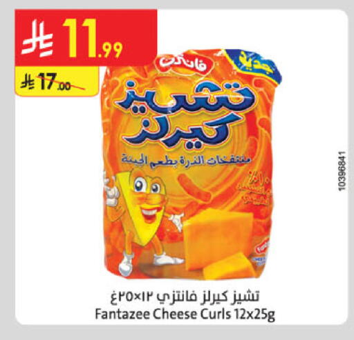 available at Danube in KSA, Saudi Arabia, Saudi - Tabuk