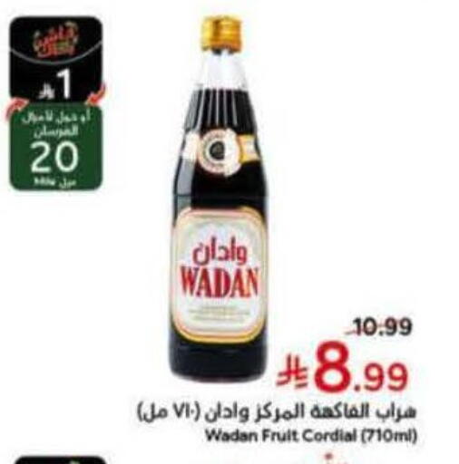 available at Hyper Panda in KSA, Saudi Arabia, Saudi - Mecca