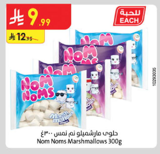 available at Danube in KSA, Saudi Arabia, Saudi - Medina