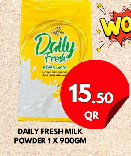 available at دبي شوبينغ سنتر in قطر - الريان