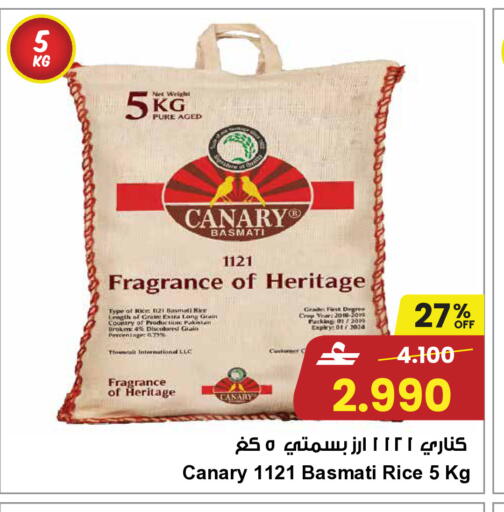 available at Sultan Center  in Oman - Muscat