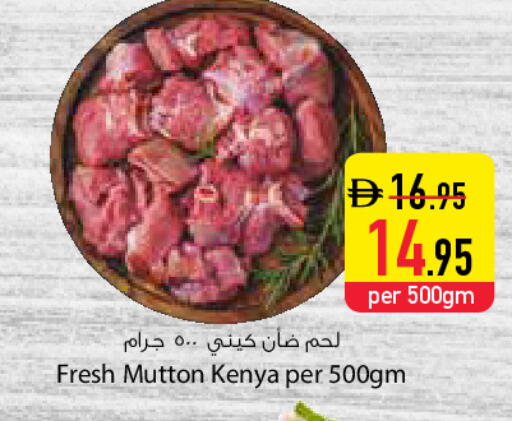 available at السفير ماركت in الإمارات العربية المتحدة , الامارات - دبي