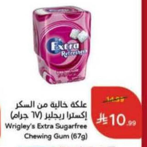 available at هايبر بنده in مملكة العربية السعودية, السعودية, سعودية - سيهات