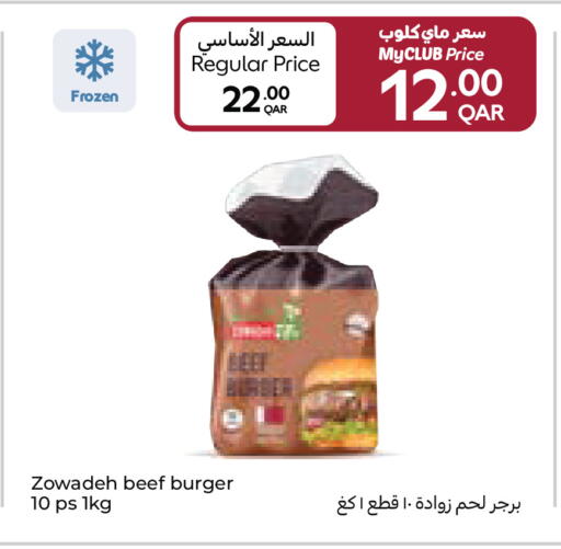 available at Carrefour in Qatar - Al Shamal