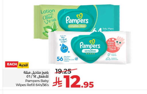 available at LULU Hypermarket in KSA, Saudi Arabia, Saudi - Al Khobar