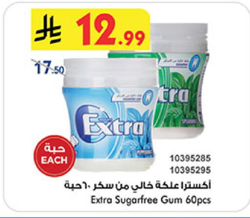 available at Bin Dawood in KSA, Saudi Arabia, Saudi - Jeddah
