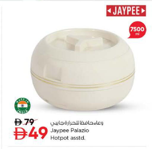 available at Nesto Hypermarket in UAE - Ras al Khaimah