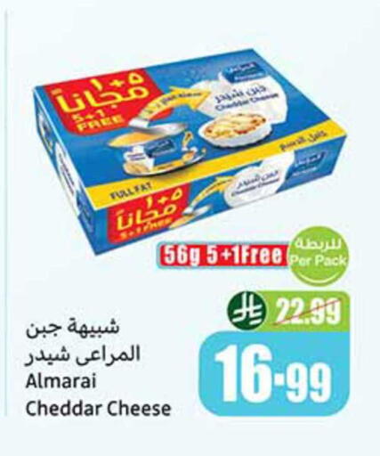 available at أسواق عبد الله العثيم in مملكة العربية السعودية, السعودية, سعودية - الزلفي