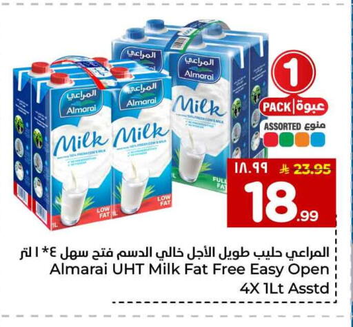 available at Hyper Al Wafa in KSA, Saudi Arabia, Saudi - Jeddah