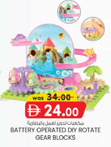 available at ك. الم. للتجارة in الإمارات العربية المتحدة , الامارات - ٱلْفُجَيْرَة‎