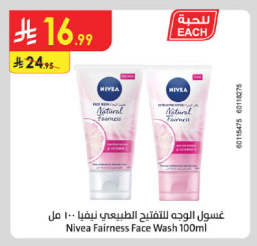 available at Danube in KSA, Saudi Arabia, Saudi - Tabuk