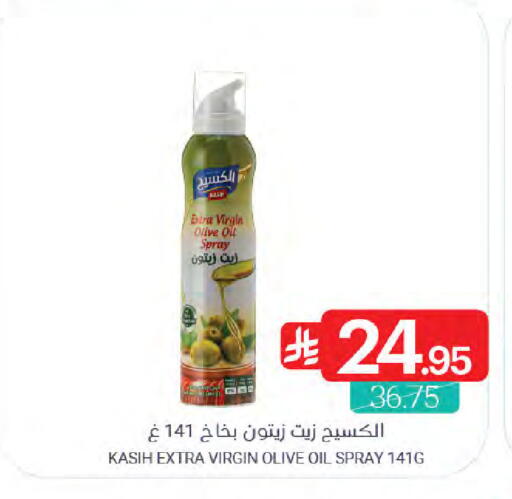 available at اسواق المنتزه in مملكة العربية السعودية, السعودية, سعودية - المنطقة الشرقية