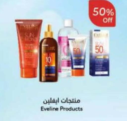 available at Hyper Panda in KSA, Saudi Arabia, Saudi - Bishah