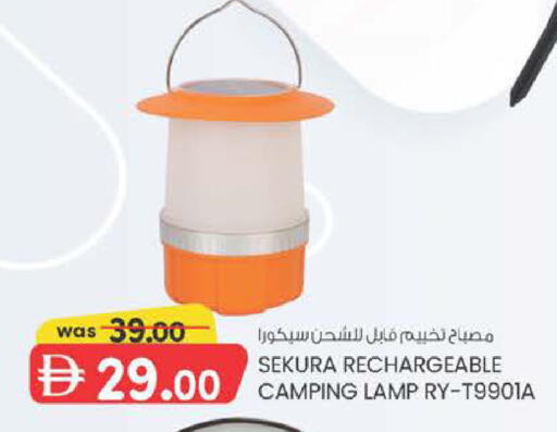 available at K M Trading  in UAE - Dubai