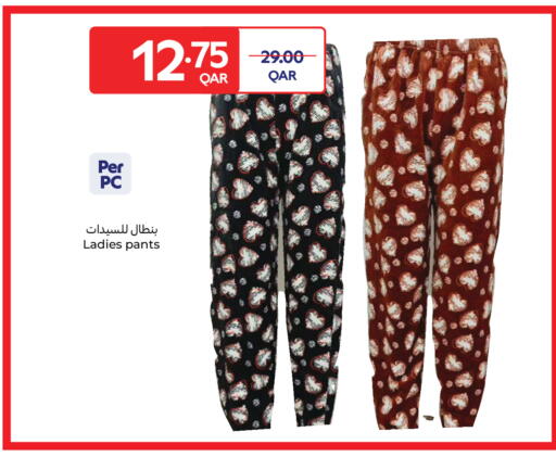 available at كارفور in قطر - الدوحة