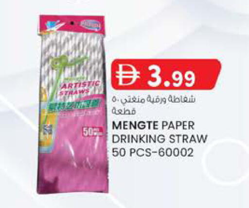 available at الصفا in الإمارات العربية المتحدة , الامارات - أبو ظبي