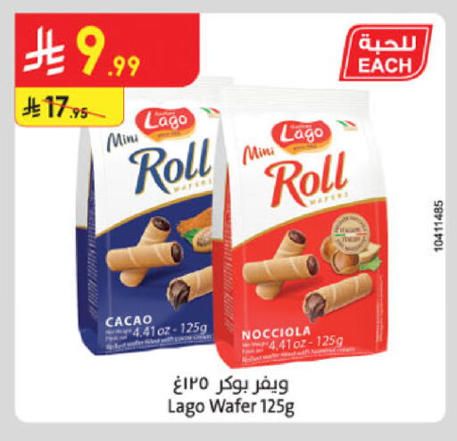 available at Danube in KSA, Saudi Arabia, Saudi - Buraidah