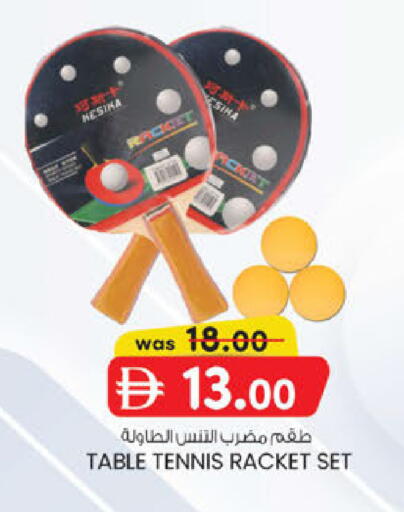 available at K M Trading  in UAE - Fujairah