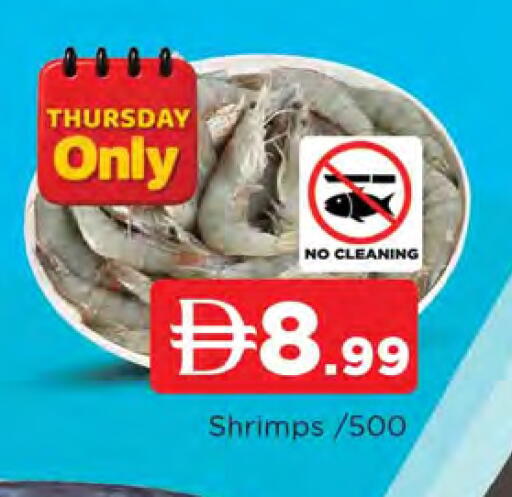 available at AL MADINA in UAE - Sharjah / Ajman