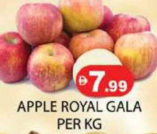 Apple available at Zain Mart Supermarket in UAE - Ras al Khaimah