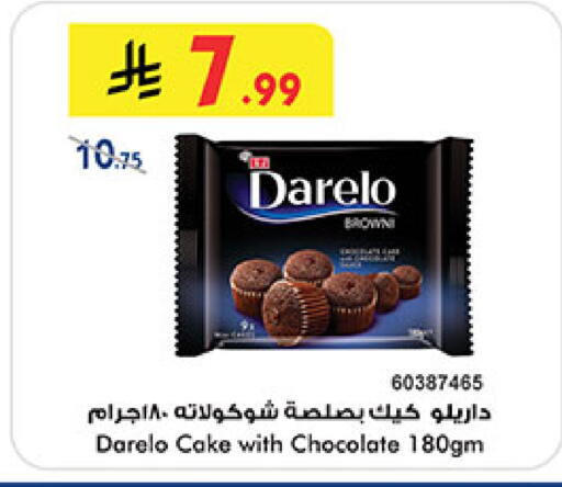 available at Bin Dawood in KSA, Saudi Arabia, Saudi - Mecca