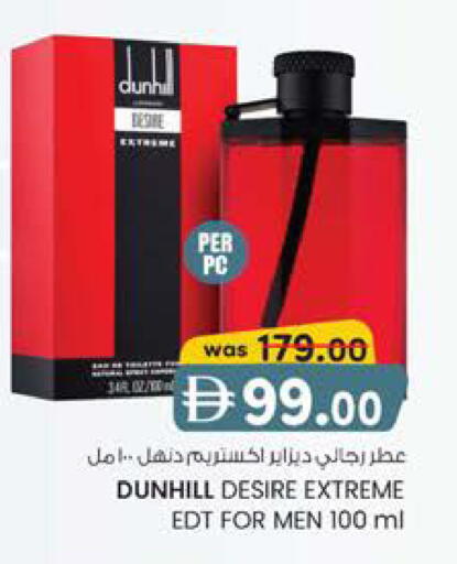 available at الصفا in الإمارات العربية المتحدة , الامارات - أبو ظبي