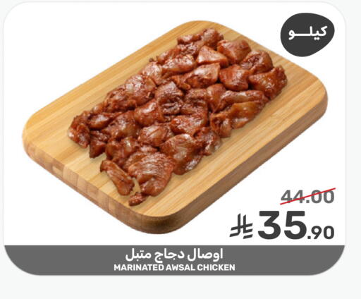 available at Mazaya in KSA, Saudi Arabia, Saudi - Dammam