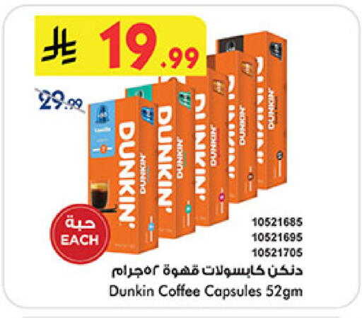available at Bin Dawood in KSA, Saudi Arabia, Saudi - Khamis Mushait