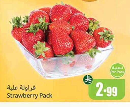 Strawberry available at أسواق عبد الله العثيم in مملكة العربية السعودية, السعودية, سعودية - سكاكا
