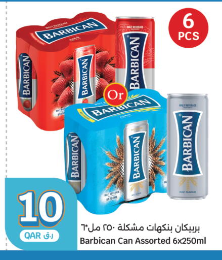available at City Hypermarket in Qatar - Al Rayyan