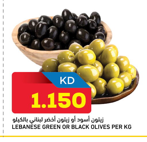 available at أونكوست in الكويت - محافظة الجهراء