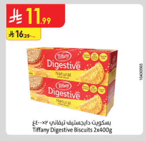 available at Danube in KSA, Saudi Arabia, Saudi - Jeddah