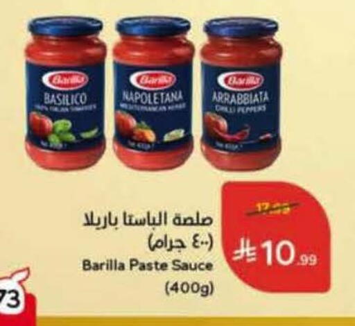 available at Hyper Panda in KSA, Saudi Arabia, Saudi - Khafji