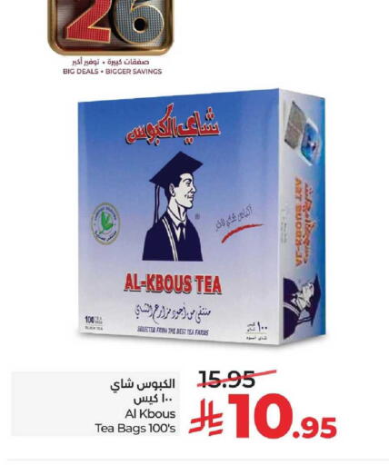 available at LULU Hypermarket in KSA, Saudi Arabia, Saudi - Al Khobar