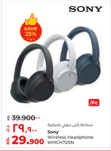 available at لولو هايبر ماركت in الكويت - محافظة الجهراء