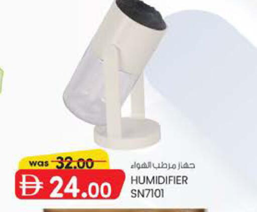 available at K.M Hypermarket in UAE - Al Ain